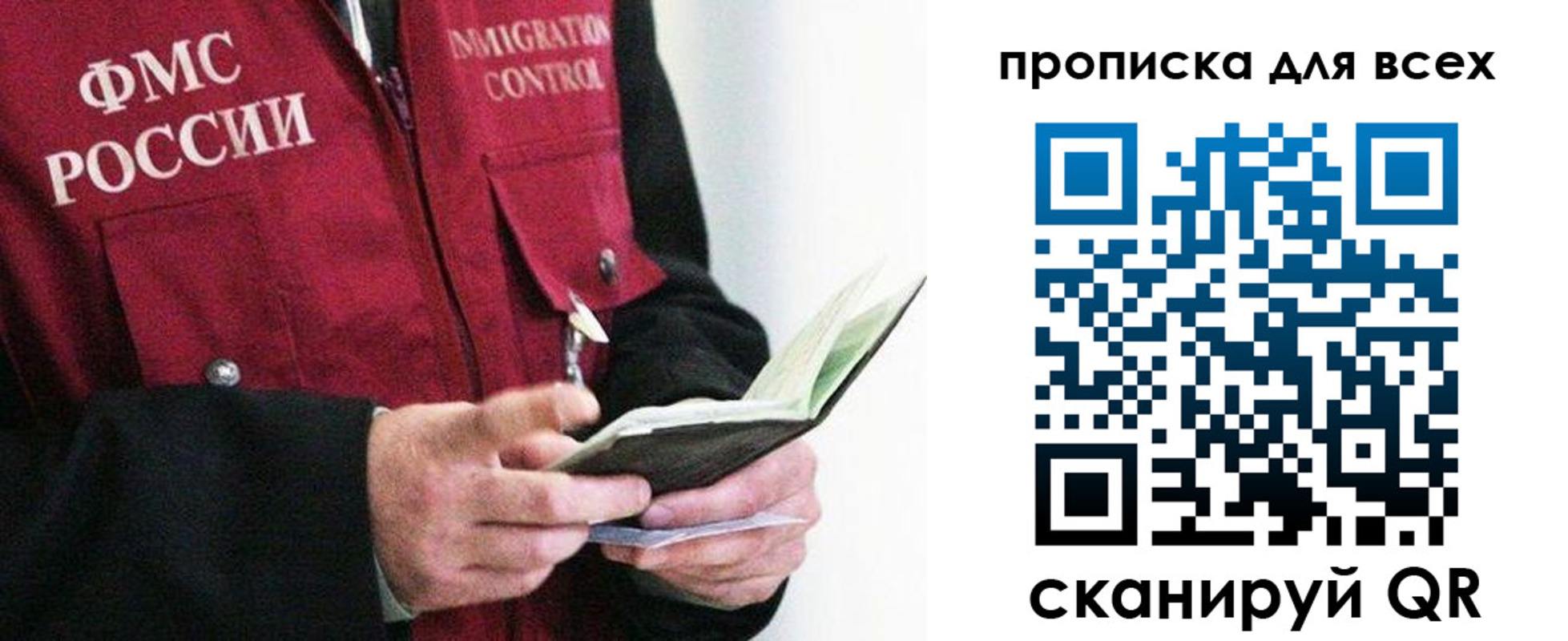 регистрация в Армавире